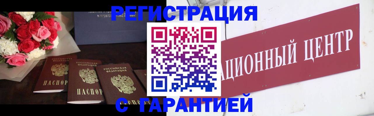 найти адрес прописки в Междуреченске